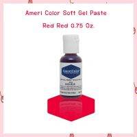 Ameri Color Soft Gel Paste สีเจลผสมอาหาร Red Red ขนาด 0.75 oz จำนวน 1 ขวด สีผสมอาหาร สีเจล bakery food coloring food colors