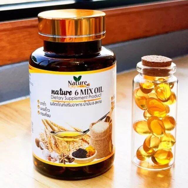 ส่งฟรี-แบรนด์แท้-nature-6-mix-oil-น้ำมันสกัดเย็น-6ชนิด-น้ำมันหกสหาย-งาดำ-รำข้าว-มะพร้าว-งาขี้ม้อน-ดาวอินคา-กระเทียม-60แคปซูล-1ขวด