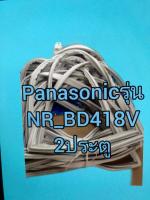 ขอบยางตู้เย็นรุ่นNR-BD418V 2ประตูPanasonic