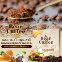 สบู่แบร์คัฟฟี่ สครับหมี BEAR CUFFEE