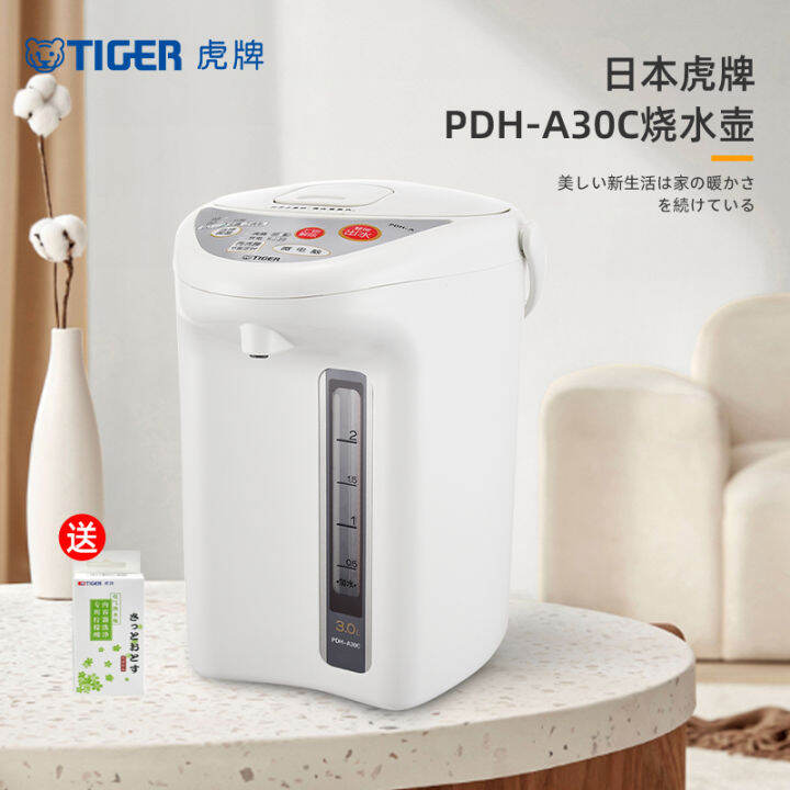 Tiger Japanese Electric Kettle Household Intelligent Kettle Automatic
