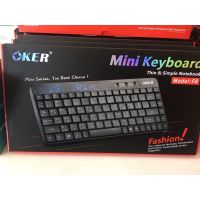 keyboard mini ( oker ) F8  มีรับประกันร้าน 7 วัน มีปัญหาเปลี่ยนตัวใหม่ให้ค่ะ