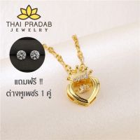 Thai Pradab สร้อยคอทองคำ 18k จี้เพชร สร้อยเพชร  สร้อยคอผู้หญิง สร้อยคอแฟชั่น TPD014