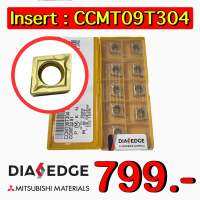 Insert : CCMT09T304