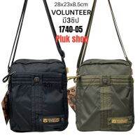 กระเป๋าสะพายข้าง VOLUNTEER แท้ รหัส 1740-05 ผ้าไนลอน ผ้า2ชั้น มี3ซิป ขนาด 28x23x8.5cm เบา กันน้ำ สำหรับผู้ชายผู้หญิงใช้ได