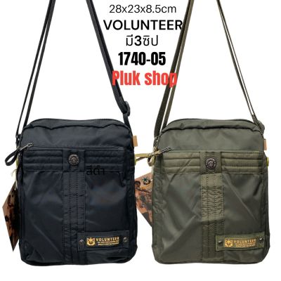 กระเป๋าสะพายข้าง VOLUNTEER แท้ รหัส 1740-05 ผ้าไนลอน ผ้า2ชั้น มี3ซิป ขนาด 28x23x8.5cm เบา กันน้ำ สำหรับผู้ชายผู้หญิงใช้ได