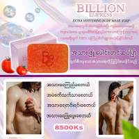 Billion Soap