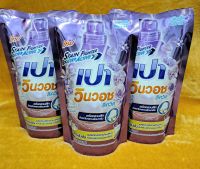 เปาวินวอช ลิควิด กลิ่น Sensual Violet   ขนาด 700 ml.  แพค 3 สุดคุ้ม