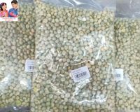 ถั่วลันเตาดิบDried Whole Green Peas เพาะได้ ขนาด 1,000 กรัม