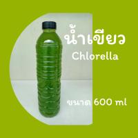 น้ำเขียวChlorella//600ml