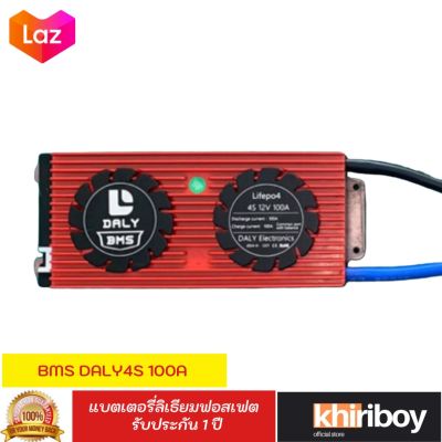 BMS DALY 12V 4S 100A อุปกรณ์ป้องกันแบต Lifepo4