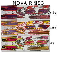 สติกเกอร์ NOVA R ปี93 เคลือบเงาแท้ เหนียว ติดทน ไม่กรอบ