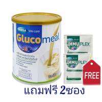 Glucomeal Mega Wecare กลูโคมีล 400g อาหารเสริมสูตรครบถ้วนสำหรับผู้สูงอายุ