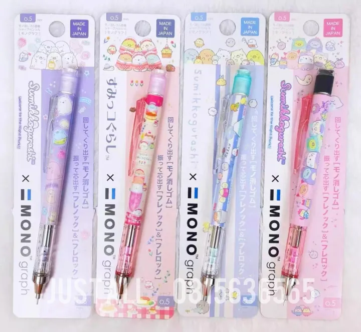 ดินสอกดเขย่าไส้-ขนาด-0-5mm-tombow-monograph-san-x