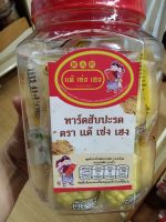 ขนมเปี๊ยะ ตราแต้ เซ่ง เฮง พายสับปะรด(โหล)ขนาด 960 กรัม จำนวน 24 ชิ้น