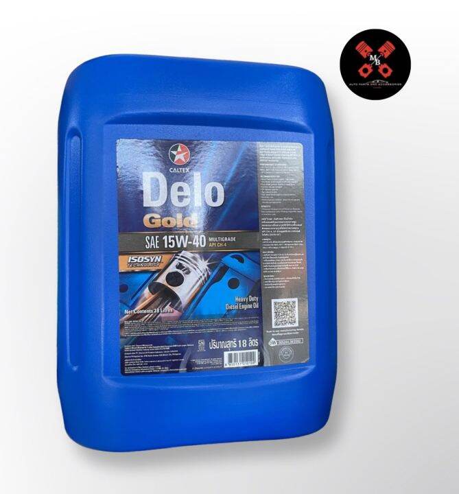 DELO GOLD SAE 15W-40 Multigrade API CH-4 Heavy Duty Diesel Engine Oil ...
