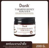 สครับ Danik✨? แพคเกจใหม่ มะขามแท้100%สครับ 200 กรัม ผิวเนียน สว่าง ใสขึ้นทันที