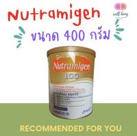 Nutramigen LGG นูตรามีเยน นมผง สูตรสำหรับเด็กแพ้โปรตีนนมวัว ขนาด400 กรัม