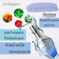 Dr.Reborn 5D Concentrated Serum