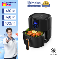 ⚡️ไบร์ทแนะนำ⚡️Simplus หม้อไร้น้ำมัน 5L ความจุขนาดใหญ่ มัลติฟังก์ชั่นไขมันต่ำ ไร้น้ำมัน  Air Fryer KQZG005