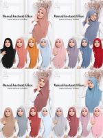 ผ้าคลุมฮิญาบ Bawal instant elice(material heavy chiffon) Size B45(M),  B50(L) MADE IN MALAYSIA