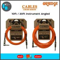 Orange Instrument Cable Crush Series 10ft, 20ft สายแจ็คหัวตรง-งอ ยาว 3เมตร และ 6 เมตร