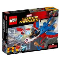 LEGO (กล่องมีตำหนิ) 76076 Marvel Super Heroes Avengers Captain America Jet Pursuit