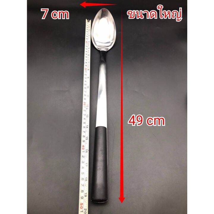 ทัพพีตักข้าว-สแตนเลส-304-ด้ามยาว49cm