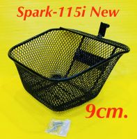 ตะกร้า Spark-115i New (ความกว้างรูน๊อต 9cm.) พร้อมน็อต