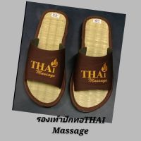 รองเท้าปักทอTHAI Massages(HOT SALES)