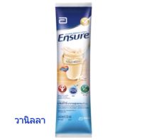 Ensure ขนาดทดลอง รสวานิลลา และ ธัญพืช(หวานน้อย)