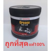 จารบีTOYOTAแท้ศูนย์100%(ไม่แท้คืนเงิน)part no.08887-80809ขนาดไหญ่500g