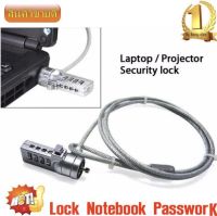 Laptop Combination Security Lock Cable Chain Theft Deterrent 4 Digit Password For Notebook PC Laptop Theft Deterrent