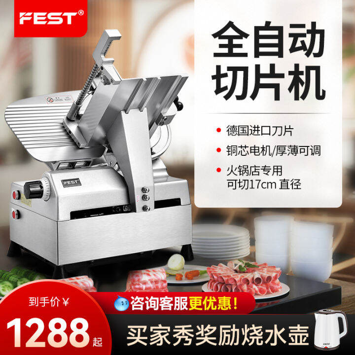 Fest Meat Slicer Commercial Electric Frozen Meat Fat Beef Slices Lamb