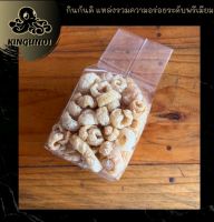 เเคปหมูกินกันดิ 110 กรัม เเคปหมูใหม่ทุกวัน