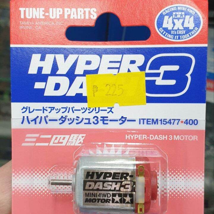 Tamiya Hyper Dash 3 Motor Lazada Ph