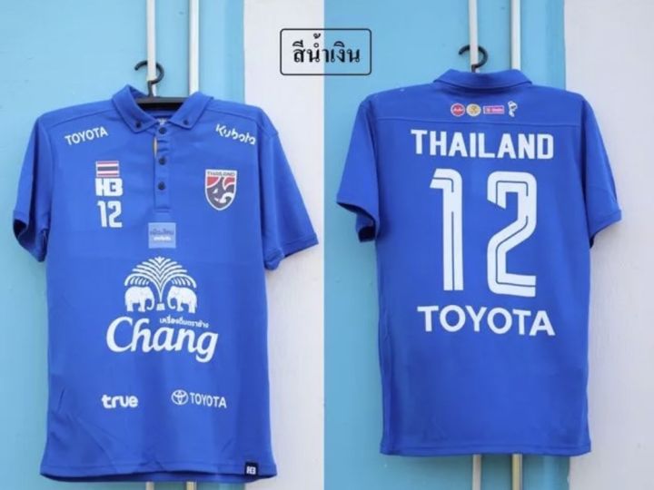 ทีมชาติไทย-สีน้ำเงิน-พร้อมส่ง