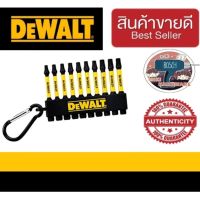 Dewalt DT7275-QZ ชุดดอกไขควง 10 ชิ้น