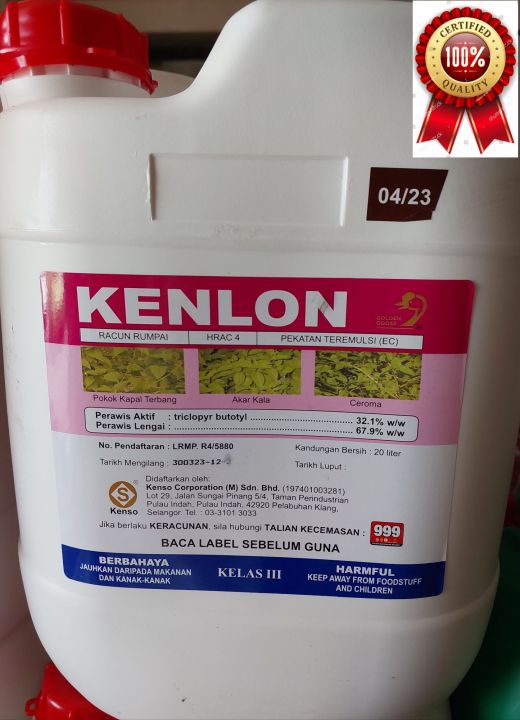 KENLON 250ml/500ml/4L/20L RACUN RUMPAI | Lazada