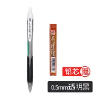 ดินสอกด Baile lecai แบบญี่ปุ่นดินสอกดแบบอัตโนมัติด้ามปากกาสี0.5 mmHRG-10R สีดำพร้อมไส้ดินสอ