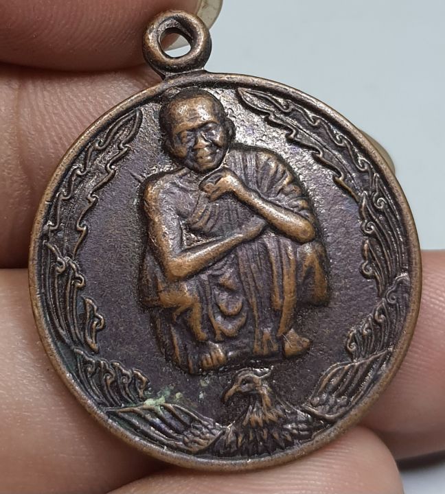 เหรียญกลมนั่งเต็มองค์หลวงพ่อคูณปริสุทโธวัดบ้านไร่นครราชสีมาปี-2537