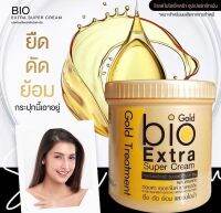 ของแท้? Martina Treatment Bio gold ทรีทเม้นท์ ไบโอแบบกระปุก สูตรทองคำ สำหรับผมแห้งเสียฟื้นฟูผมเสีย ผมพังจากการทำสี เคมีทุกชนิด 500ml.