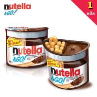 Nutella &amp; Go ช็อคโกแลตนูเทลล่าพร้อมบิสกิตแท่ง (จำนวน 2กล่อง) ขนมนำเข้า