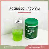 ToBY Horsetail Biotin Plus โทบี้หญ้าหางม้าผสมไบโอติน โทบี้ชงดื่ม รสแอปเปิ้ลเขียว ทานเพื่อช่วยบำรุงเส้นผม ลดผมร่วง เพิ่มผมหนา ชะลอการเกิดหงอก