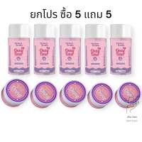 (ยกโปร ซื้อ5 แถม5)(10ชิ้น) แม่แพท รักแร้แม่แพท โทนเนอร์แพท โทรเนอร์แม่แพท ออนนี่ รักแร้ออนนี่ โทนเนอร์ออนนี่ Onny ให้ความชุ่มชื้น ไวท์เทนนิ่ง