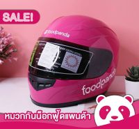 หมวกกันน็อค Foodpanda TH