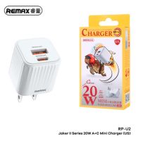 หัวชาร์จ REMAX รุ่น RP-U2 ที่ชาร์จไฟ Fast Charger หัวชาร์จเร็ว Type-C PD Quick Charge 2port PD ชาร์จไว 20W