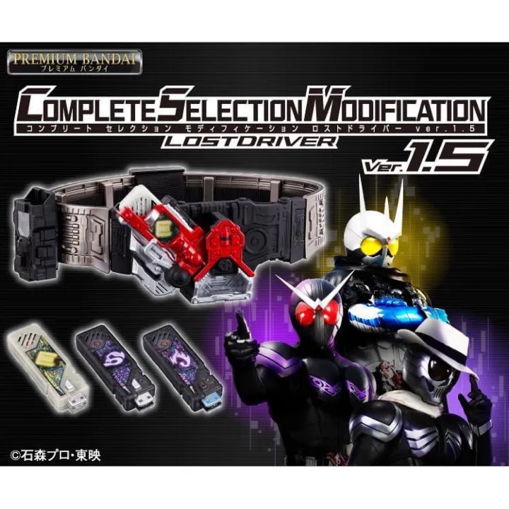 Limited P-bandai* ของเล่นไรเดอร์ ดับเบิ้ล Kamen Rider W : COMPLETE