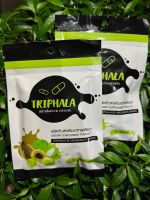 แพค…2… กล่อง  สมุนไพรดีท็อค TRIPHALA Detox ตรีผลา บล็อกเบิร์นไขมัน ล้างสารพิษ ดีท็อกซ์ลำไส้ ดีท็อกดื่มง่าย ถ่ายคล่อง หุ่นสวย