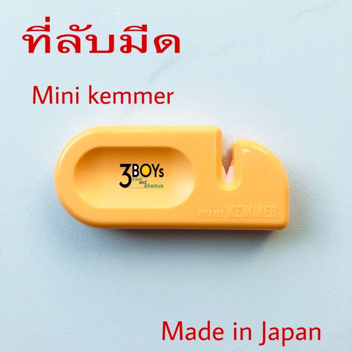 ที่ลับมีด-mini-kenmer-ct-21-เซรามิกอลูมินา-ขนาดกระทัดรัด-ใช้งานง่าย-made-in-japan